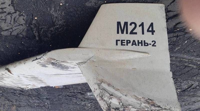 Fragment of an Iranian Shahed-136 drone, shot down by the Ukrainian army near Kupiansk, Kharkiv region. Photo Credit: Ukraine Defense Ministry