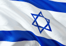 International Banner Flag Israel