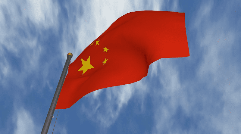 China Flag Chinese Asia National Country Symbol