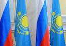 Flags of Russia and Kazakhstan. Photo Credit: Kazakhstan Foreign Ministry website