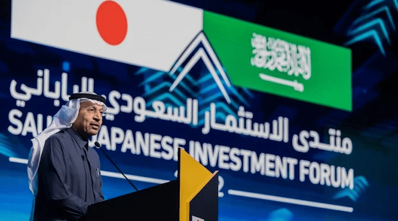 Saudi Japan Investment Forum Photo Credit: MISA