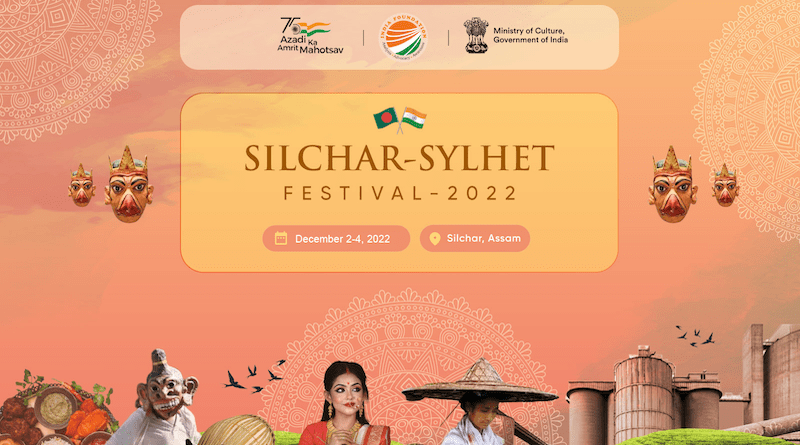 Silchar-Sylhet Festival poster
