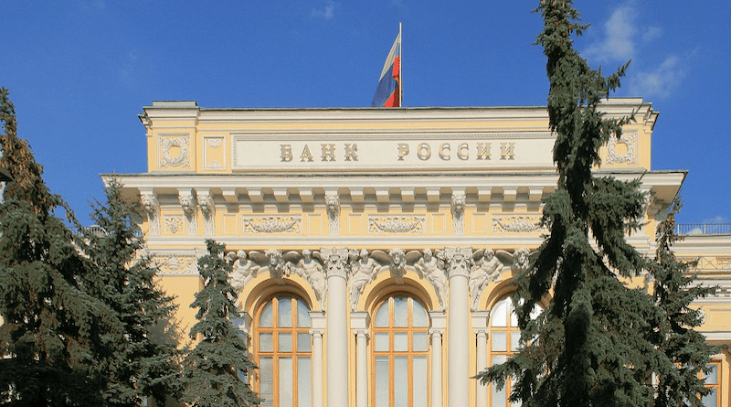 Russia's Central Bank. Photo Credit: Ludvig14, Wikipedia Commons