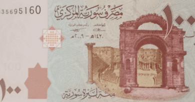 Detail of a Syrian 100 lira banknote. Credit: Wikipedia Commons