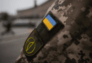 Ukraine Military Soldier Army Badge