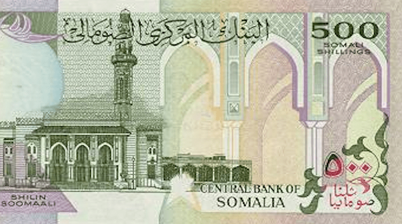 Somalia banknote money currency Schilling