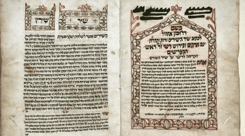 A page of Rashi's interpretation of the Megillot. Photo Credit: The Education Center of the National Library of Israel, Wikipedia Commons