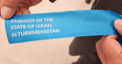 Ribbon from the inauguration of Israel's Embassy in Turkmenistan. Photo Credit: Israel's Ministry of Foreign Affairs