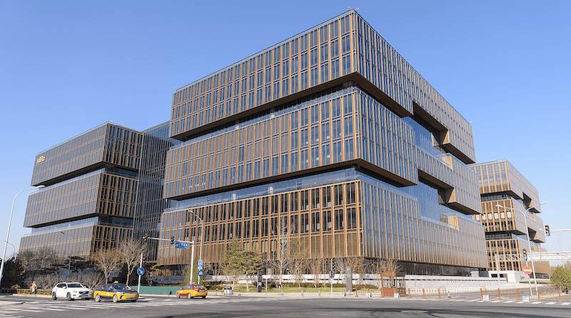 Asian Infrastructure Investment Bank (AIIB) headquarters in Beijing, China. Photo Credit: N509FZ, Wikipedia Commons