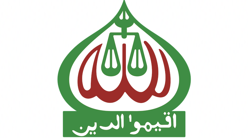 Logo of Bangladesh Jamaat-e-Islami Credit: Wikipedia Commons
