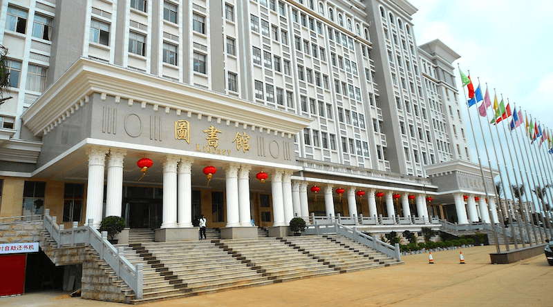 Haikou China College University Education