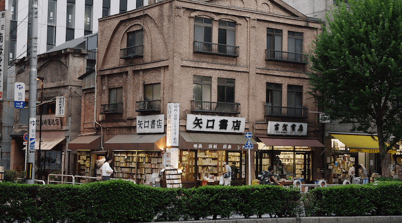 Used bookstores in Jinbōchō Book Town, Tokyo, Japan. Photo Credit: Kenichiro MATOHARA, Wikipedia Commons