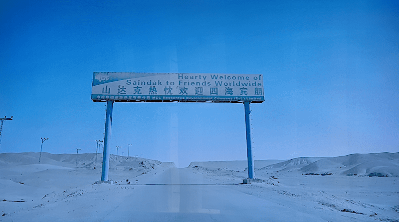 A sign in Chinese and English at the entrance of the road to Saindak copper-gold project in Balochistan, Pakistan. Photo Credit: ماني, Wikipedia Commons