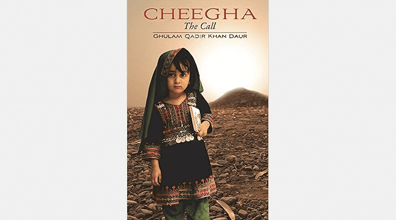 "Cheegha - The Call from Waziristan, the last outpost," by Ghulam Qadir Khan Daur