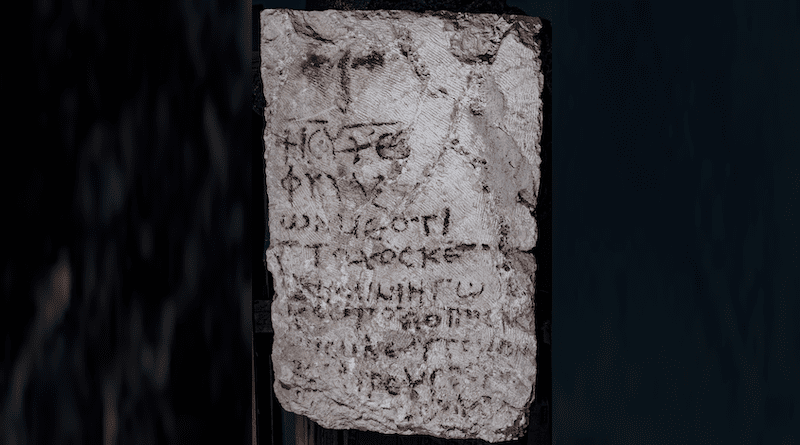 The intact Greek inscription discovered in the pier-lined hall, containing a paraphrase from the Book of Psalms (photo credit: Shai Halevi, Israel Antiquities Authority).