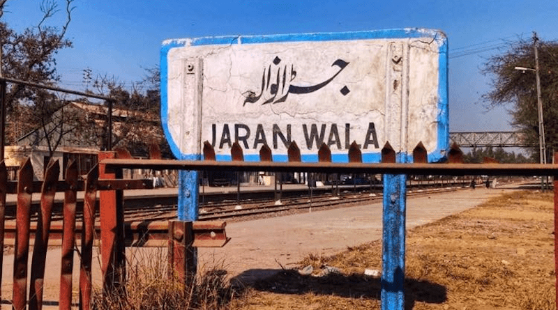 Jaranwala, Pakistan. Photo Credit: Fahads1982, Wikipedia Commons