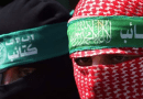 Members of Hamas. Photo Credit: Tasnim News Agency