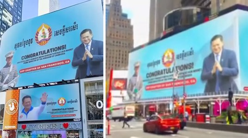 Faked billboards purporting to show tributes to Cambodia’s Prime Minister Hun Manet in New York City’s Times Square are seen in these screenshots from Facebook videos. Credit: Facebook/vanessa.pang.1656 [left]; Facebook/Hun Sen