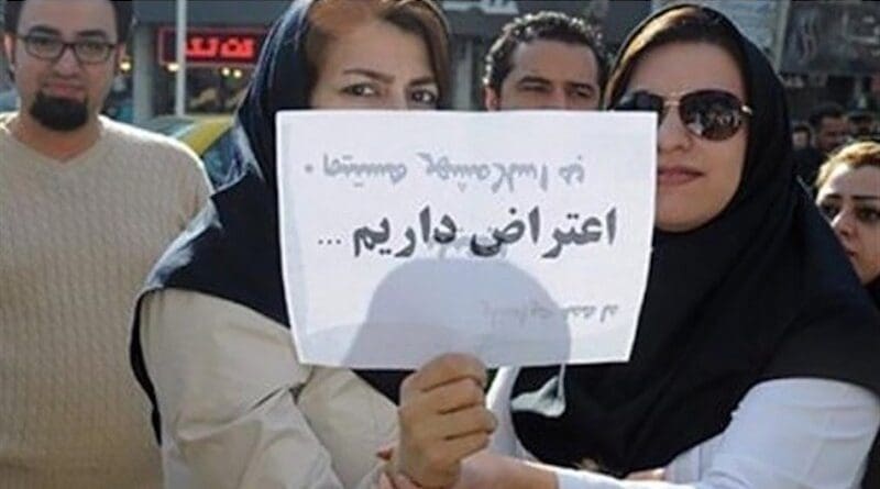 Protest by Iranian medical workers. Photo Credit: PMOI