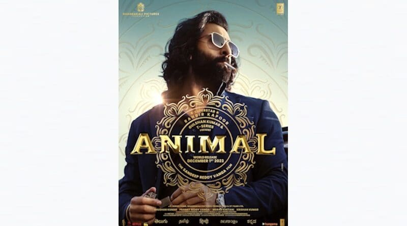 Theatrical release poster for the film "Animal". Credit: Wikipedia Commons