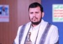 Ansarullah (Houthi) movement leader Abdul-Malik al-Houthi. Photo Credit: Tasnim News Agency