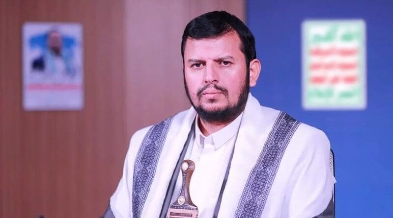 Ansarullah (Houthi) movement leader Abdul-Malik al-Houthi. Photo Credit: Tasnim News Agency