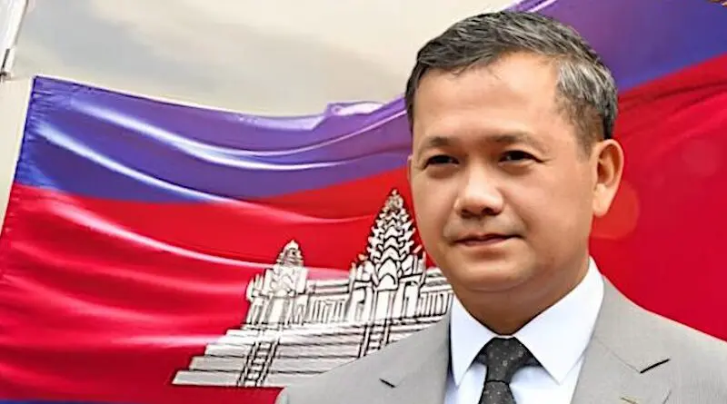 Cambodia's Prime Minister Hun Manet. Photo Credit: pressocm.gov.kh