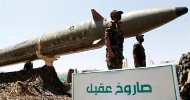 A Houthi missile. Photo Credit: Tasnim News Agency