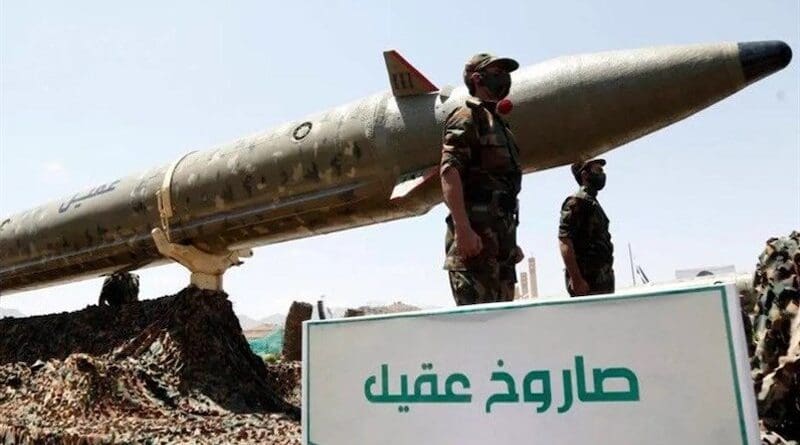 A Houthi missile. Photo Credit: Tasnim News Agency