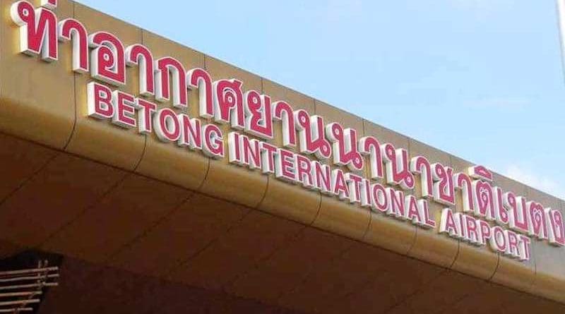 Thailand's Betong International Airport. Photo Credit: Magicman0361, Wikipedia Commons