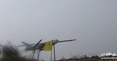 Bahraini Islamic Resistance claims it hit a target in Israel. (Photo: video grab)