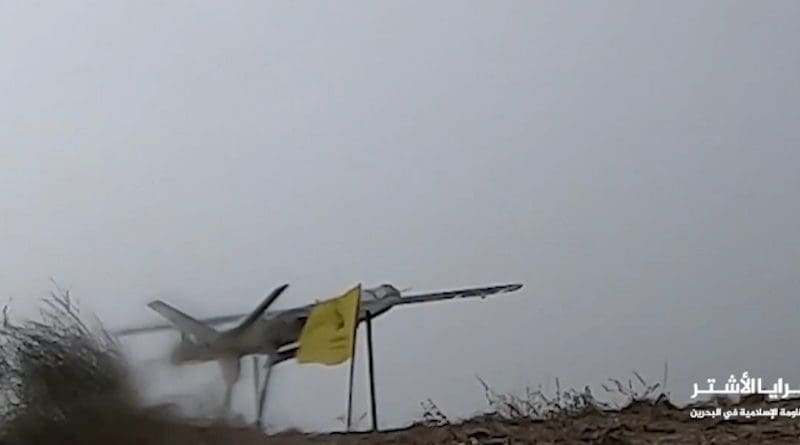 Bahraini Islamic Resistance claims it hit a target in Israel. (Photo: video grab)