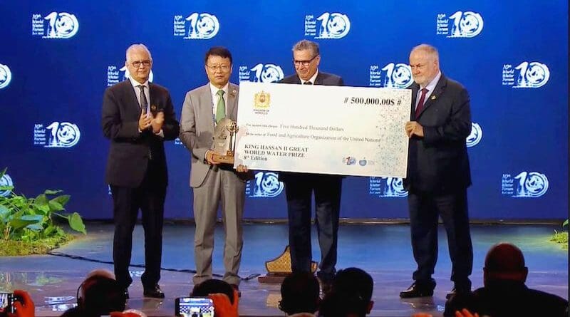 Presentation of Hassan II Great World Water Prize to the United Nations Food and Agriculture Organization (FAO). Photo Credit: Nizar Baraka, X