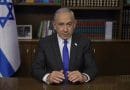 Israel's Prime Minister Benjamin Netanyahu. Photo Credit: Israel PM Office, X