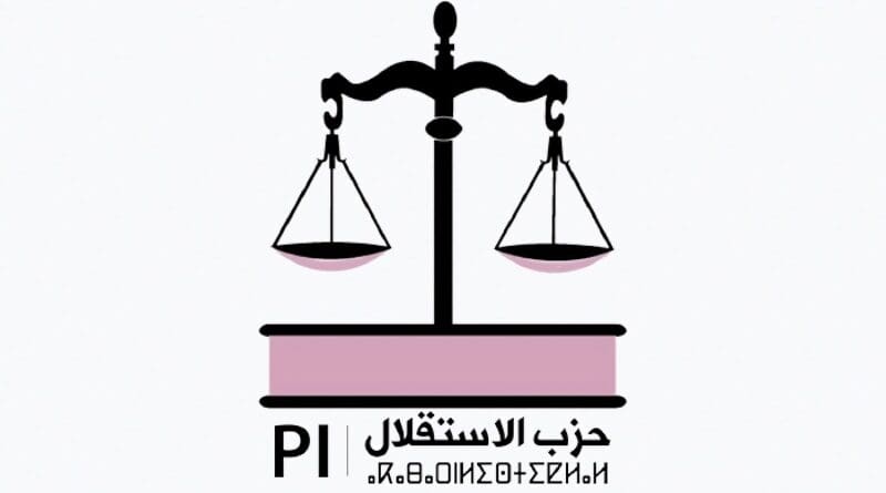 Logo of Morocco's Istiqlal (Independence) Party