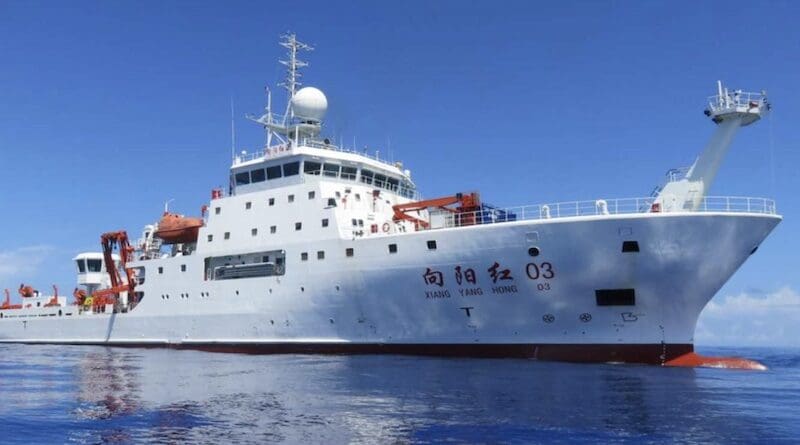 China's survey ship Xiang Yang Hong 03. Photo Credit: Chinese Ministry of Natural Resources