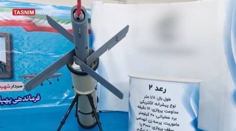 Iranian drone. Photo Credit: Tasnim News Agency