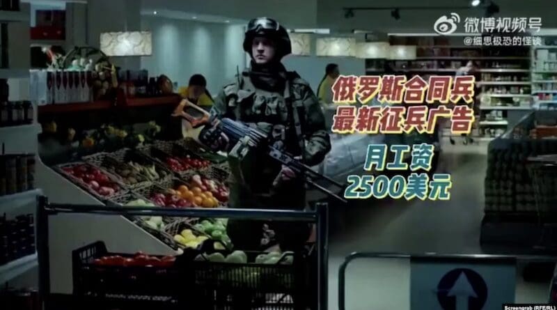 A Russian recruitment advertisement with Chinese subtitles has been shared across Chinese social media platforms. (screengrab RFE/RL)