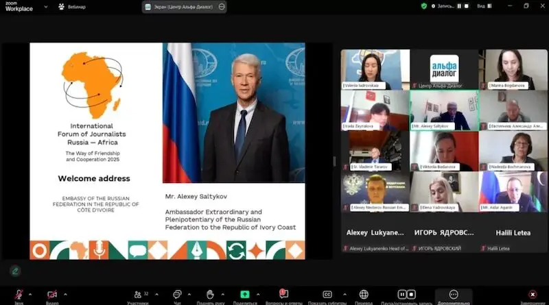 International Media Forum, April 2025