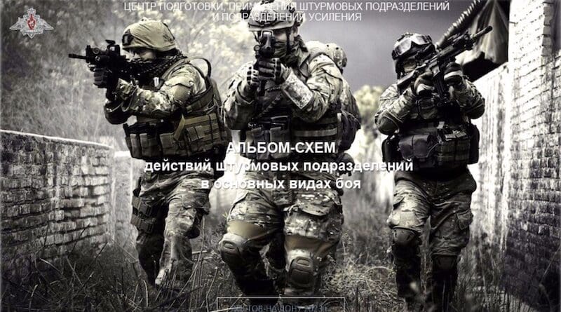 The Cover page of the tactical manual developed at the Assault Troops Training Center. Credit: RFE/RL
