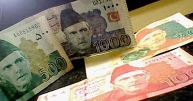 Pakistani rupees banknotes currency money
