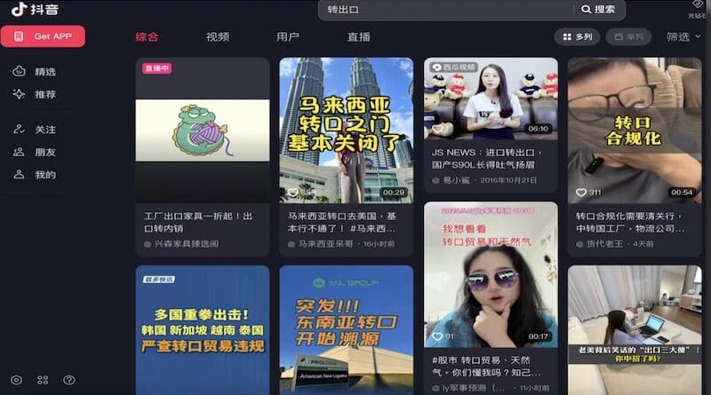 "Origin-washing" advertisements to avoid tariffs have emerged on Chinese social media platforms Xiaohongshu and Douyin. (RFA Mandarin)