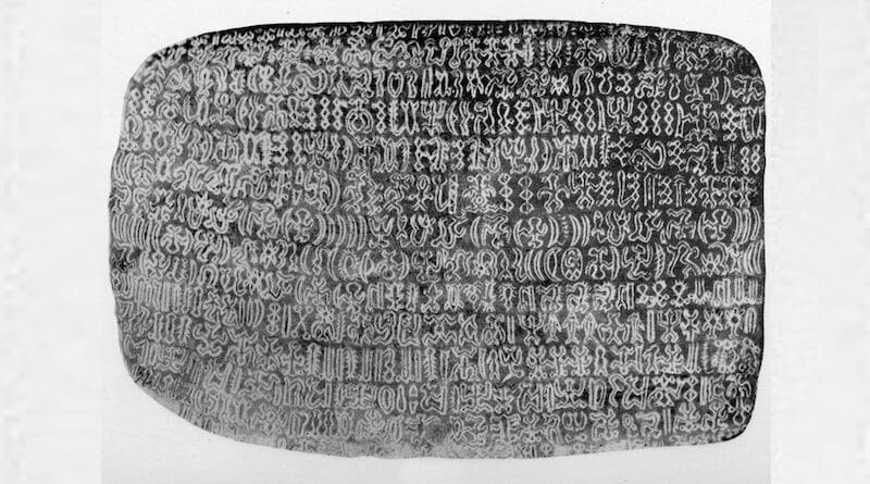 Mamari Tablet, or Text C. Credit: Chauvet, Stéphen-Charles; on-line translation by Ann Altman (2004) [1935] L'île de Pâques et ses mystères (Easter Island and its Mysteries), Paris: Éditions Tel