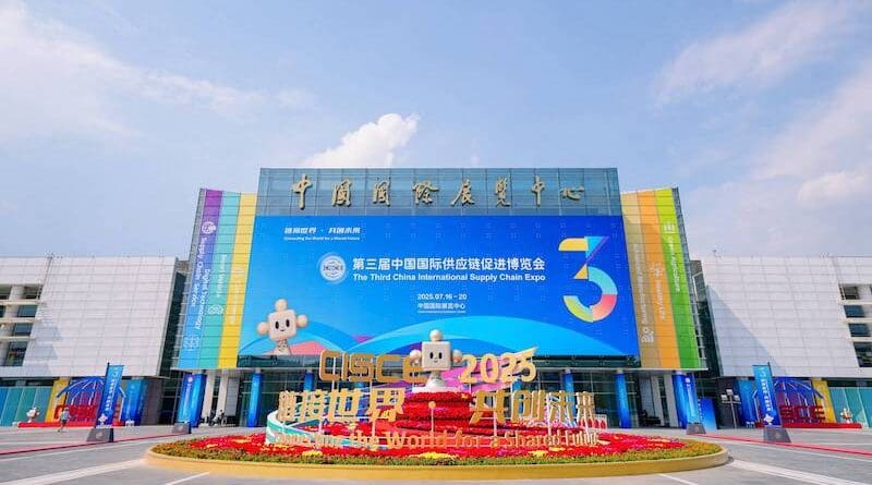 Third China International Supply Chain Expo (CISCE). Photo Credit: China Council for the Promotion of International Trade