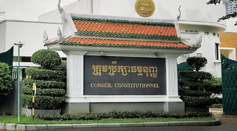 The Constitutional Court of Cambodia in an undated photo. (ccc.gov.kh)