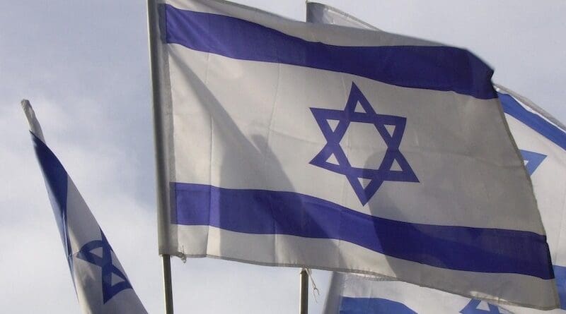 israel flag file